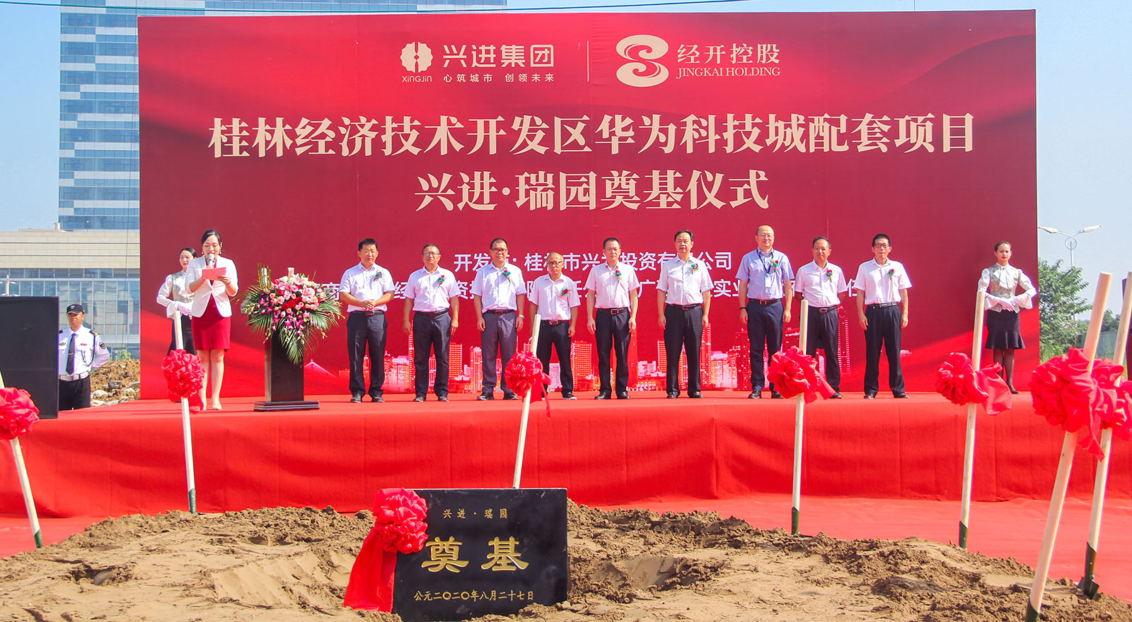 重磅！尊龙凯时又一力作——尊龙凯时·瑞园落地临桂，，，，，，，，奠基仪式今日盛启