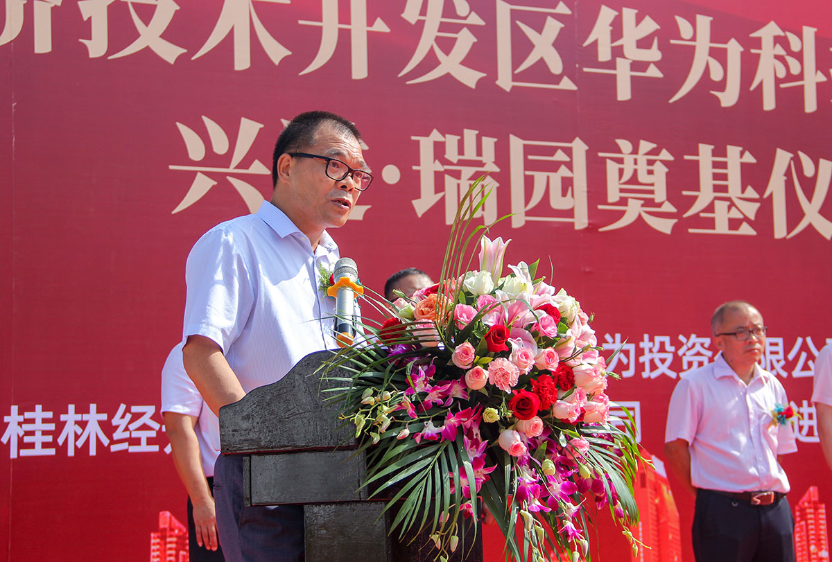 重磅！尊龙凯时又一力作——尊龙凯时·瑞园落地临桂，，，，，，，，奠基仪式今日盛启